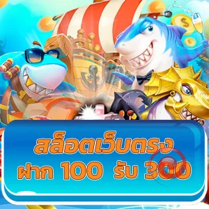 scatter888 เข้าสู่ระบบ